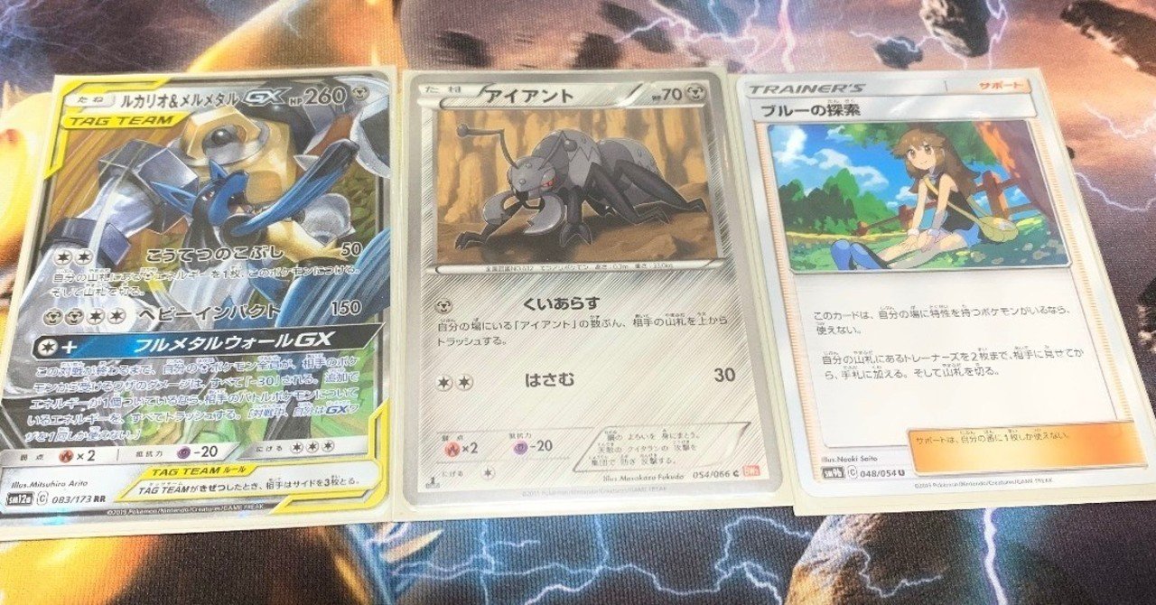 シティリーグ大阪 エクストラ ベスト4 メルカリアイアント Bet Note シティリーグ大阪 エクストラ ベスト4 メルカリアイアント Bet Note