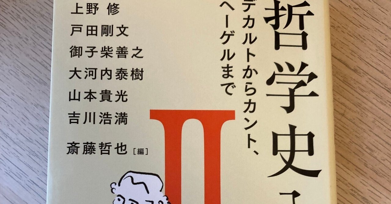 カント 初学者 基本セット！ ［説明欄を見てください］ カント入門講義