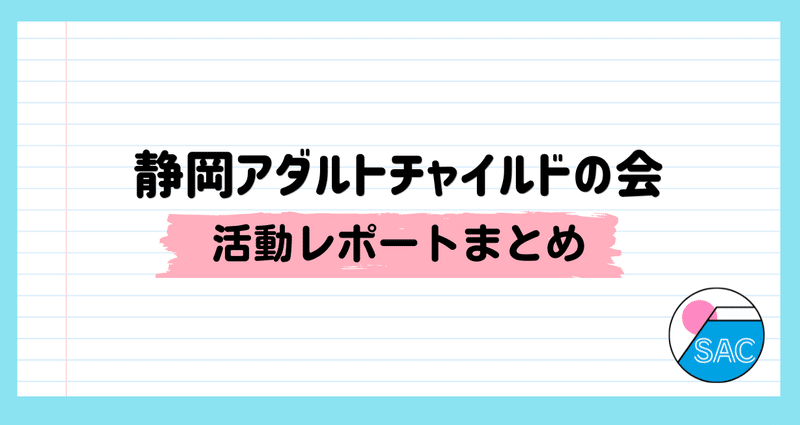 マガジンのカバー画像