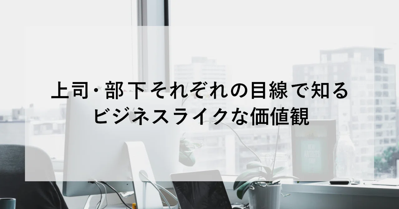 知る ビジネス