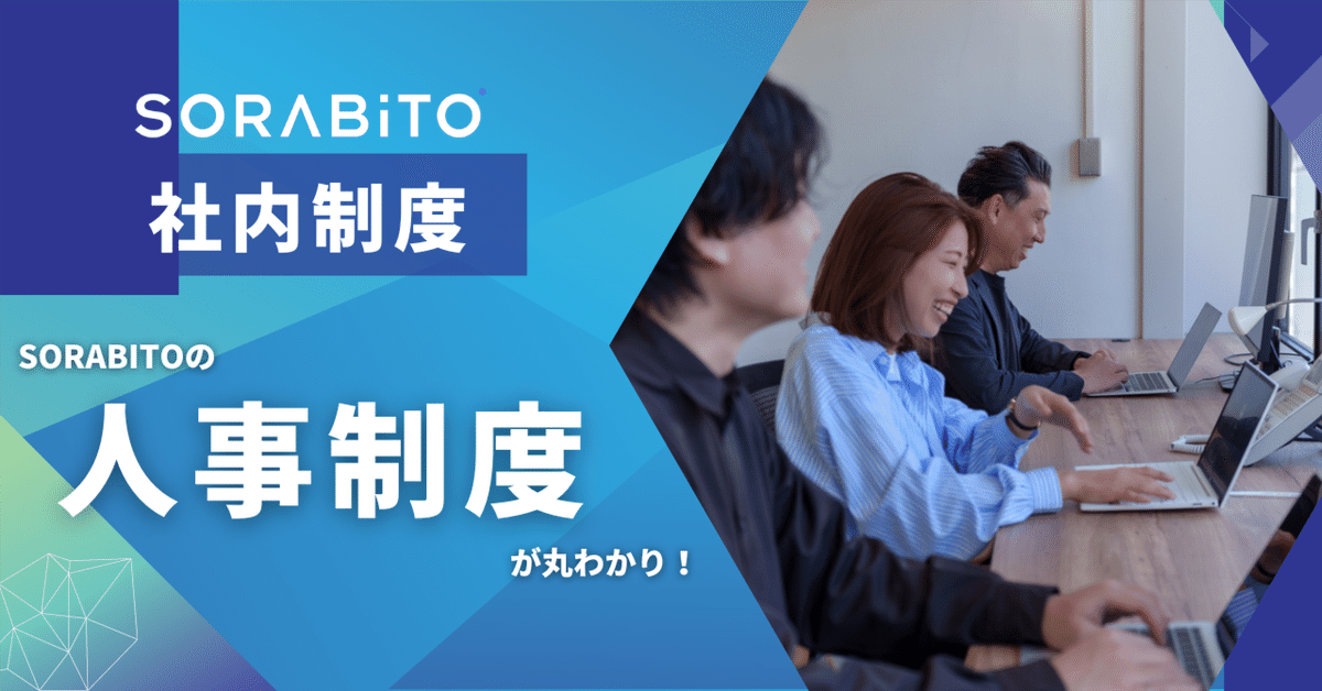 成果創出型人事制度 経営戦略を実現する成果創出型人事制度』｜感想・レビュー