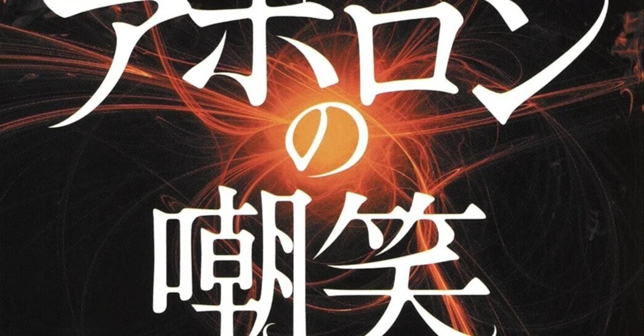47都道府県を巡る文学の旅：各県を舞台にした小説を紹介！【北海道