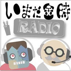 第9回ニュータイプの時代4