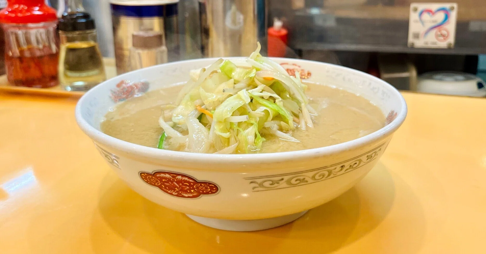 地元民に愛される隠れた老舗】 ラーメン金ちゃん｜会喜地域薬局グループ
