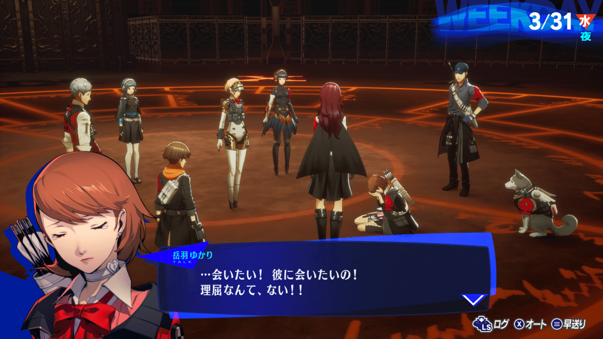 アイギス 主人公 P3R】エピソードアイギス シャドウ主人公 消滅シーン【Episode