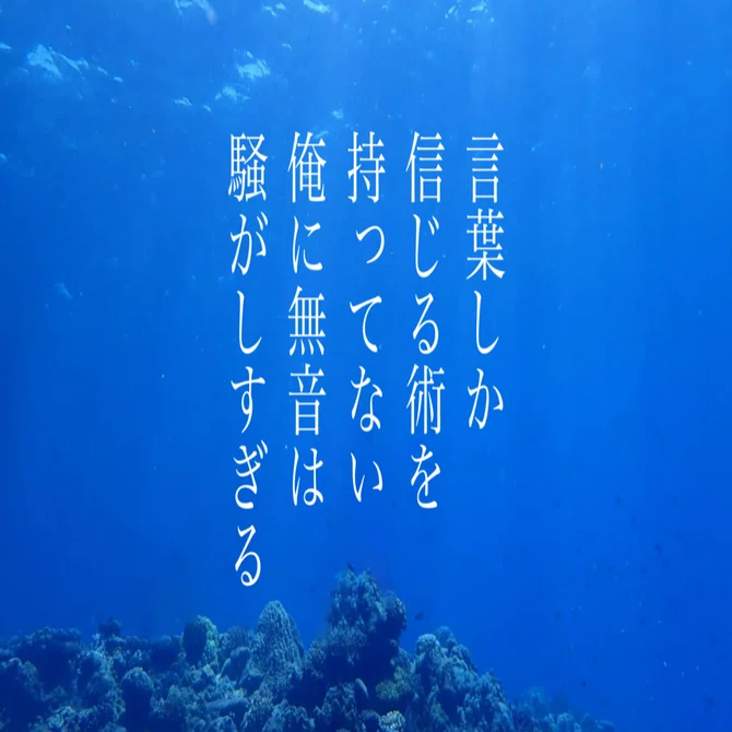 短歌 新作8首 『スタンダード』｜鈴掛 真