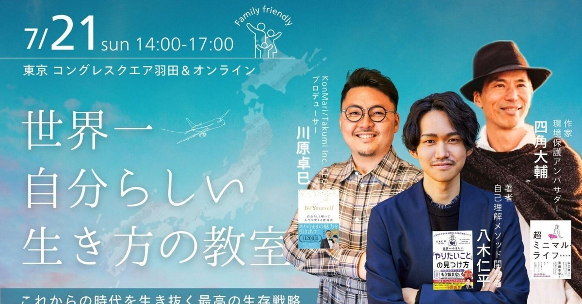 自分の人生を持つ Topics No.0399 ｜ Z/X - Zillions of enemy X - ゼクス公式サイト
