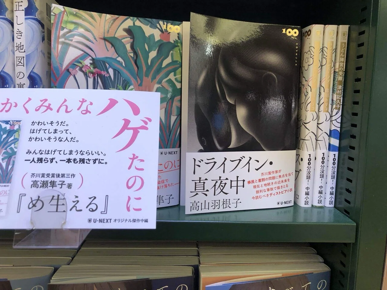 20年前のナンバリングされた「ほぼ日ブックス」｜懐かしい