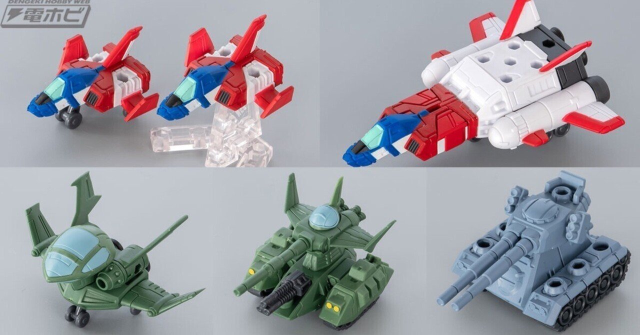 機動戦士ガンダム MOBILE SUIT ENSEMBLE」にメカニックだけを