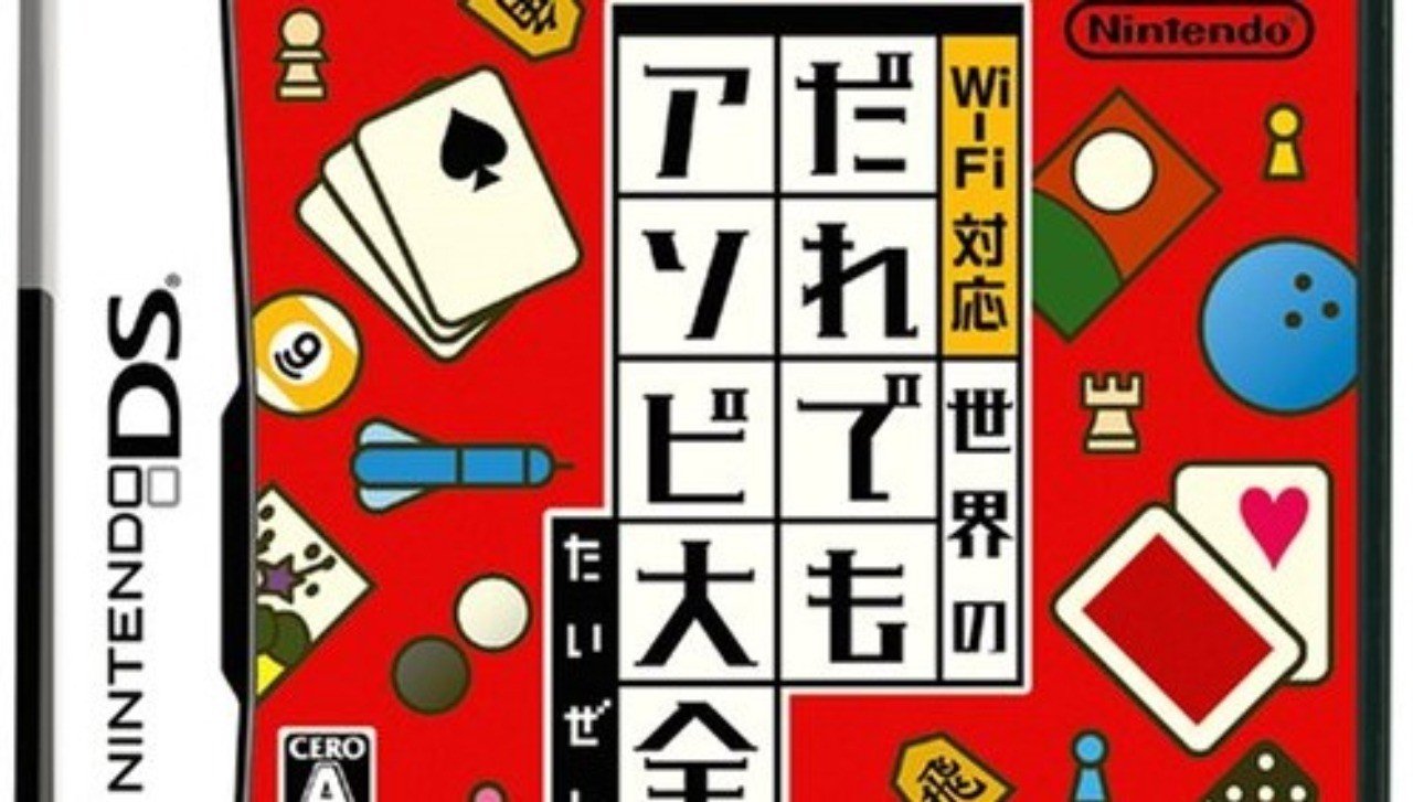 懐かしいのゲームで遊ぶ マニアックなレトロゲームこそ至高｜はせけん | 長谷川健