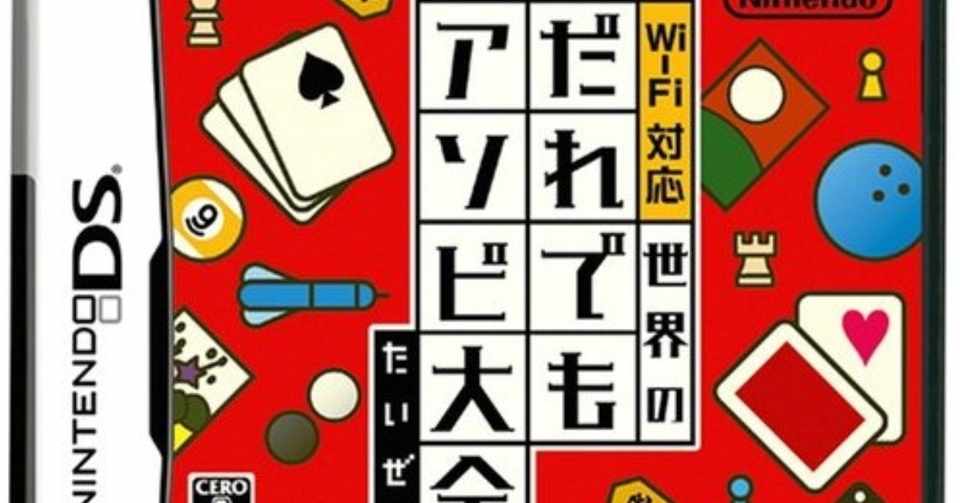 マニアックなレトロゲームこそ至高 ぼっち理系大学生の活動記録 Note