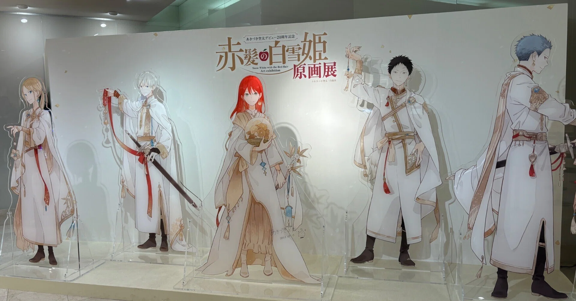 赤髪の白雪姫原画展in京都｜冷凍うどん
