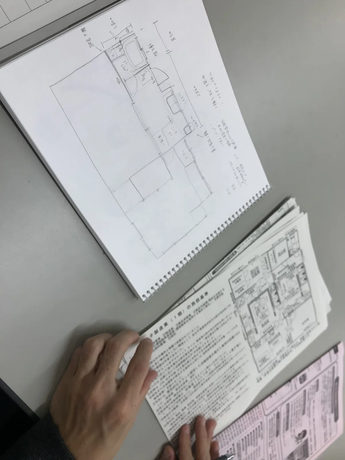 書類