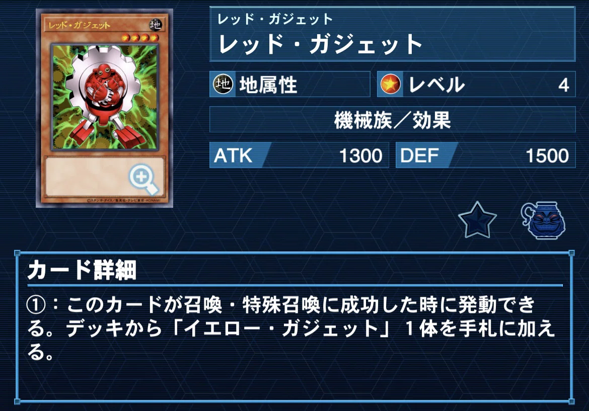 [再出品]TGガジェット デッキ 調整パーツ付き 値段内訳記載 TGガジェットのデッキ解説(メインデッキ編)｜すみお