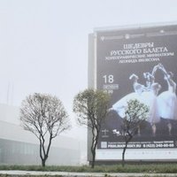 3泊ウラジオストク 地元の人との応援も楽しい 現地サッカーの観戦方法 およう Note 3泊ウラジオストク 地元の人との応援も楽しい 現地サッカーの観戦方法 およう Note