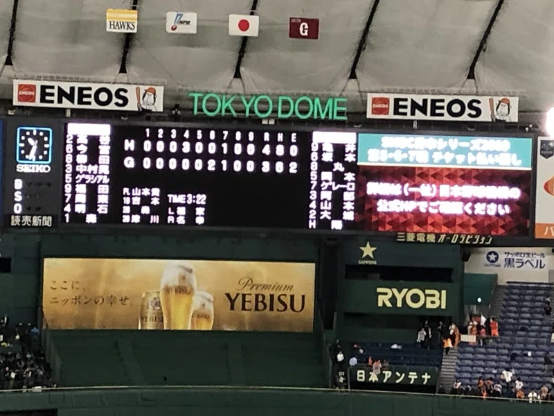 福岡ソフトバンクホークス日本シリーズ制覇おめでとうございます ククルクルル Note