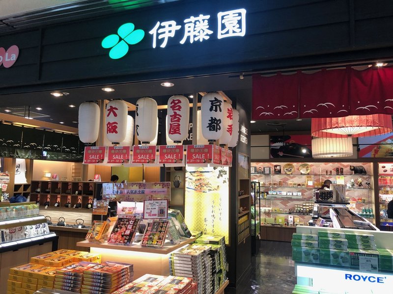 完全攻略 成田空港第1ターミナル出国フロア ひとりの旅好き Note 完全攻略 成田空港第1ターミナル出国フロア ひとりの旅好き Note