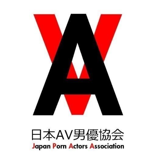 日本av男優協会 Jpaa 末尾2文字のaaをあしらったロゴマーク いわゆる 立ちシックスナインですね シンプルだけどよくできてるなあ 奥脇cheppelinミツノブ Note 日本av男優協会 Jpaa 末尾2文字のaaをあしらったロゴマーク いわゆる 立ちシックスナインですね シンプルだけどよくできてるなあ 奥脇cheppelinミツノブ Note