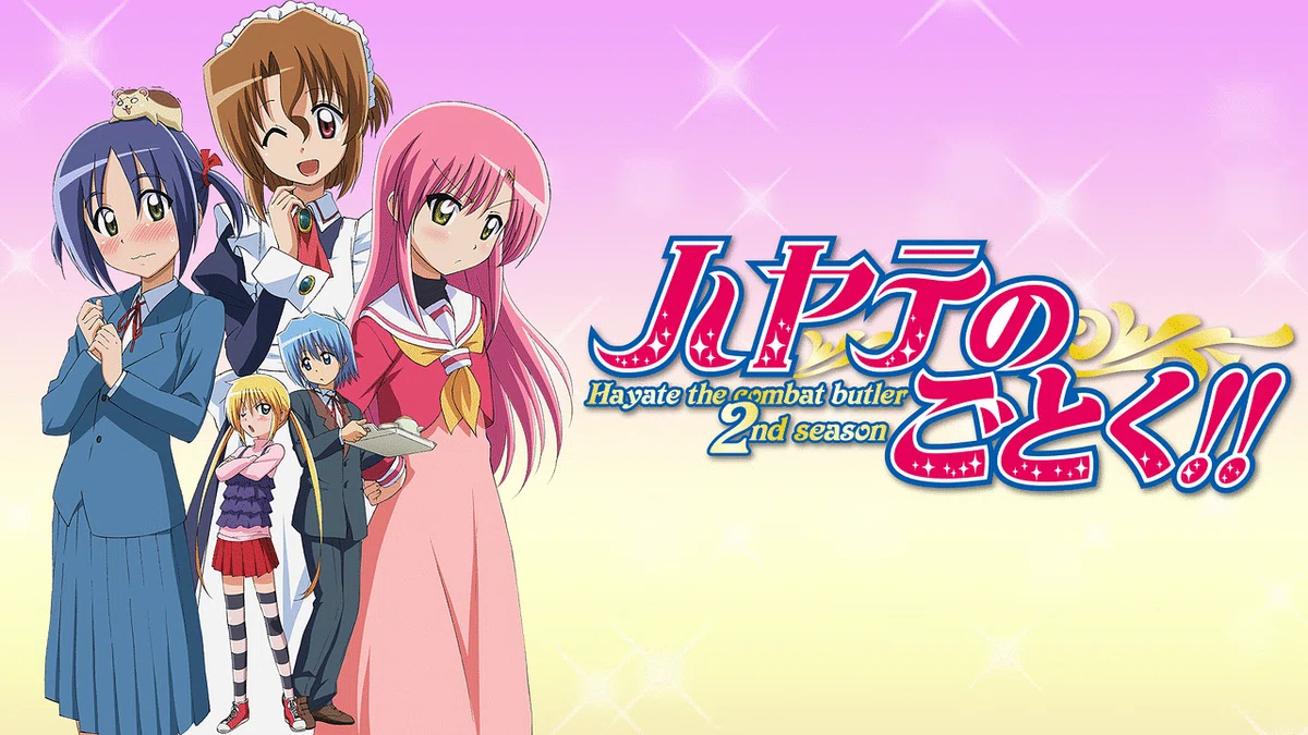 ハヤテ の ごとく アニメ