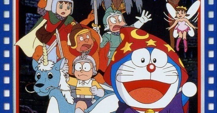 【美品】ドラえもん 079 ドラえもんのび太と夢幻三剣士 フィギュア 映画 ドラえもん のび太と夢幻三剣士 レンタル落ち 中古 DVD