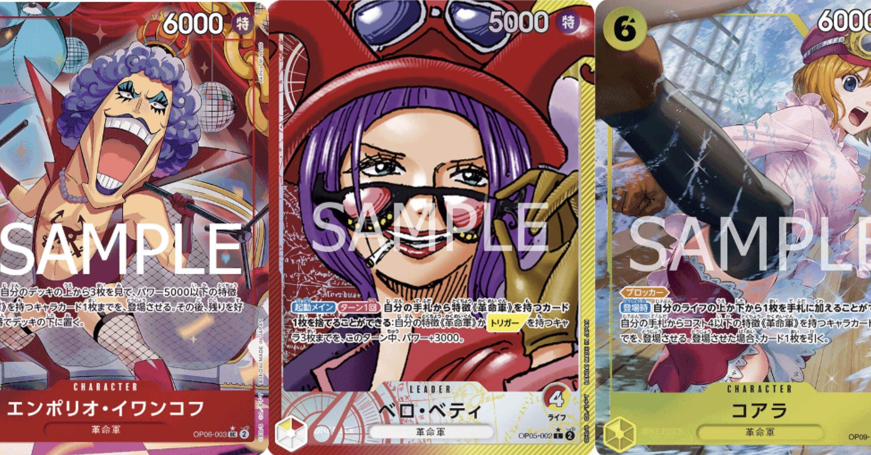 未使用 ラブandベリー ♠︎3 スマーティワンピ トランプカード 入手困難品 9弾環境】【最新ベロベティ】【ワンピースカード】｜ランドリー