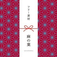 和柄無料素材ダウンロード 七宝 商用フリー背景素材 Eps Jpg Png形式 Akiko Yamaga Note