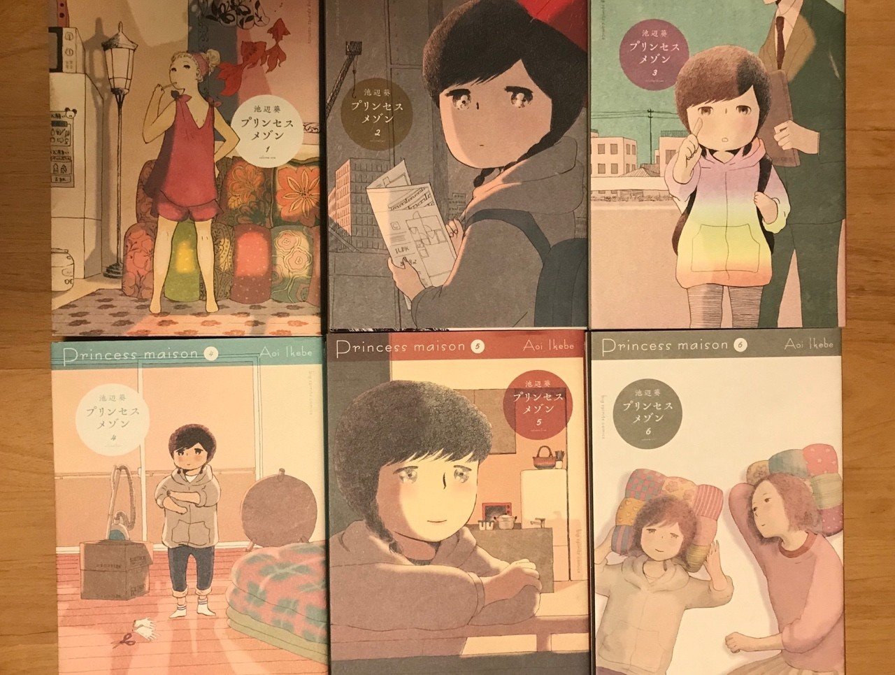 家を買うのに 自分以外の誰の心もいらないんですから プリンセスメゾン いらないねこ Note 家を買うのに 自分以外の誰の心もいらないんですから プリンセスメゾン いらないねこ Note