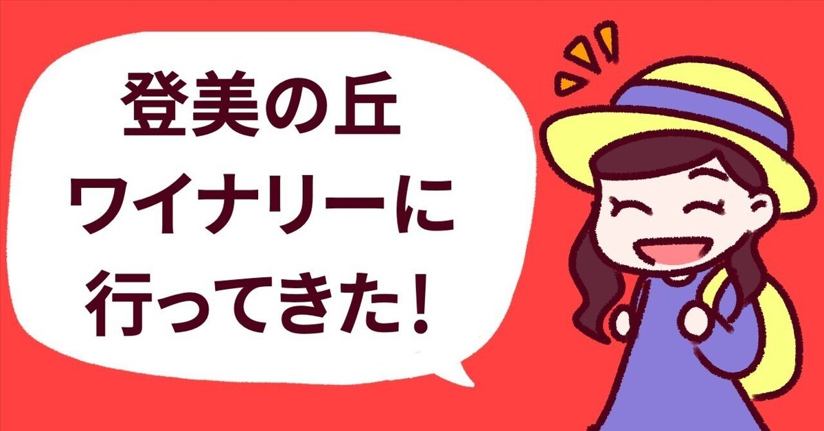1本77,000円】幻の「貴腐ワイン」果たしてお味は?|みけの 1本77,000円】幻の「貴腐ワイン」果たしてお味は?|みけの