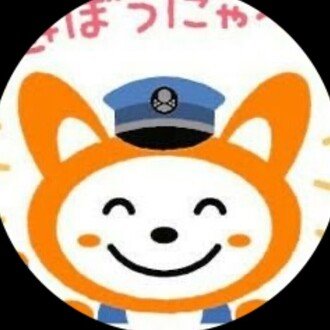 そうにゃん
