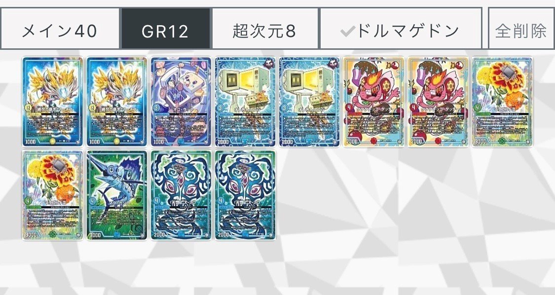 シータミッツァイル】デッキの全てがわかるガチ解説 | デュエル
