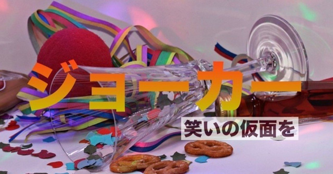 ザジービーツ の新着タグ記事一覧 Note つくる つながる とどける ザジービーツ の新着タグ記事一覧 Note つくる つながる とどける