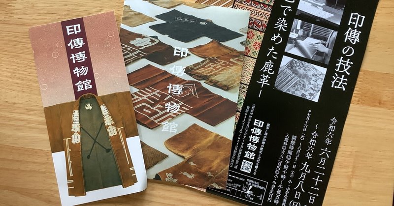 中国 明時代 古銅糸印 印鑑 /書道具 骨董 アンティーク 印鑑