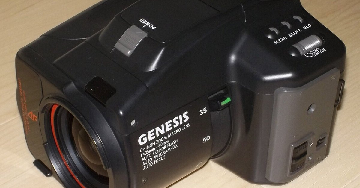 CHINON GENESISとSuperia X-TRA 400の37枚｜夢望庵 / Mubou-an