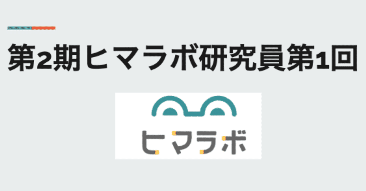 スクリーンショット_2019-10-24_0