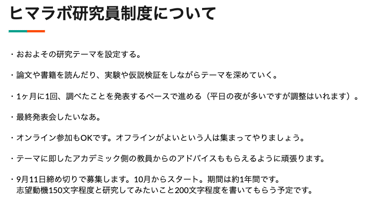 スクリーンショット 2019-10-24 0.34.38