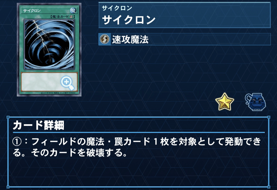 1103 TG代行天使 TGガジェ クイックジャンド デッキ 確認用