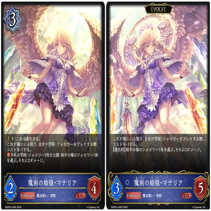 エボルヴ】≪あどけない飛沫・プリス≫が気になり過ぎて夜しか眠れない