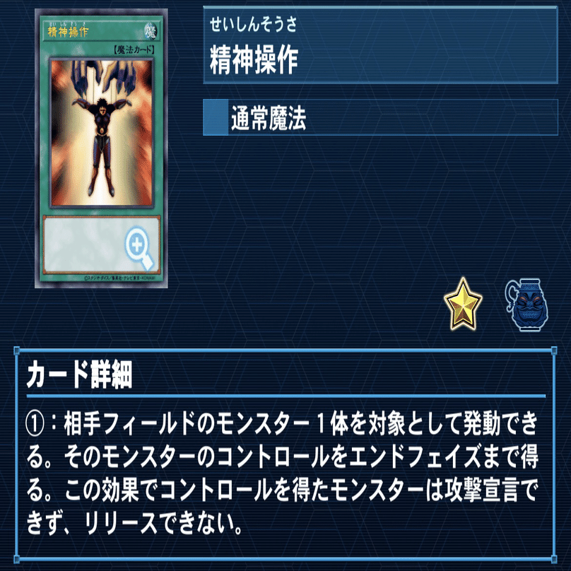 TGガジェットのデッキ解説(メインデッキ編)｜すみお