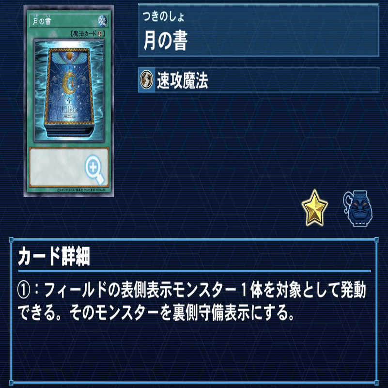 TGガジェットのデッキ解説(メインデッキ編)｜すみお