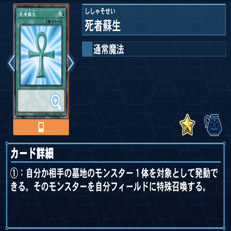 TGガジェットのデッキ解説(メインデッキ編)｜すみお