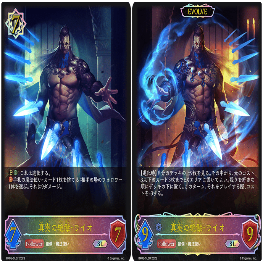 エボルヴ】≪あどけない飛沫・プリス≫が気になり過ぎて夜しか眠れない