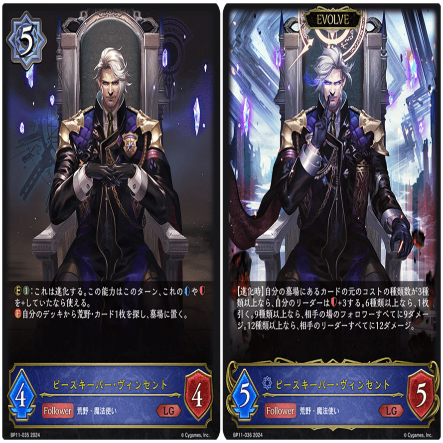 エボルヴ】≪あどけない飛沫・プリス≫が気になり過ぎて夜しか眠れない