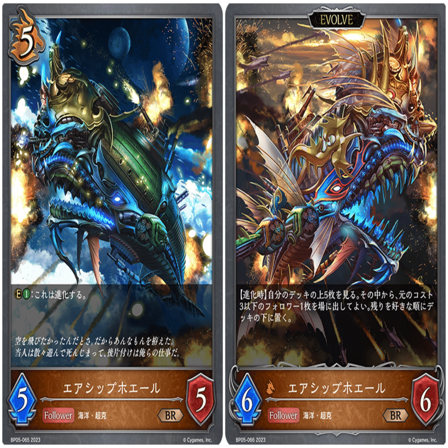 エボルヴ】≪あどけない飛沫・プリス≫が気になり過ぎて夜しか眠れない