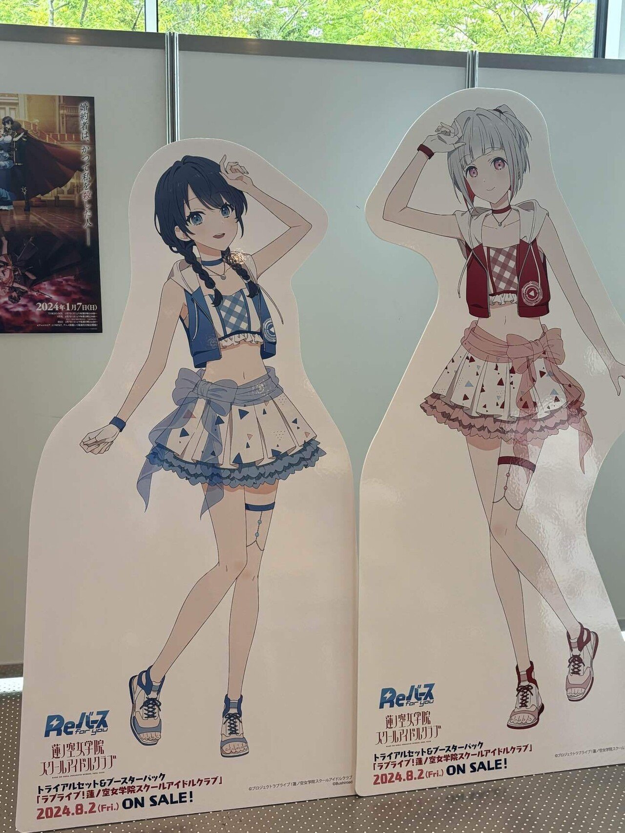 Reバース ブルーアーカイブ イズミ PR 箔押し ブルアカ（Re