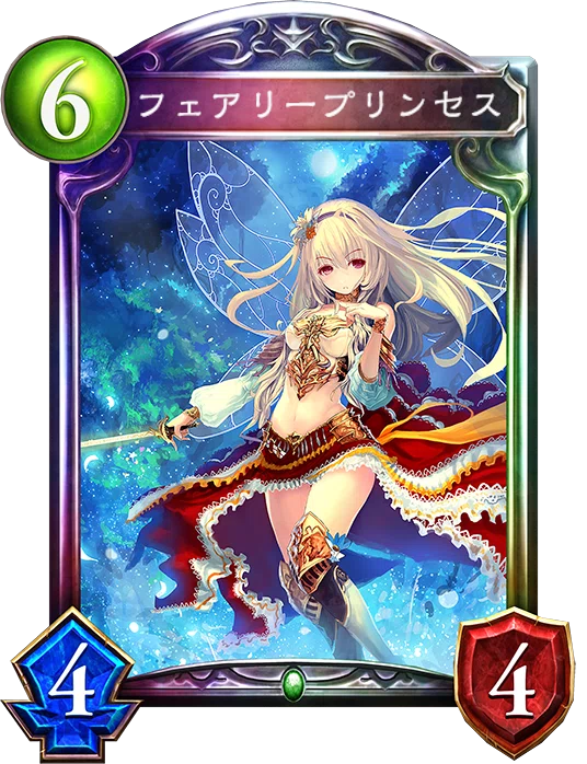 Re:天才シャドバプレイヤーなら全カード語れる説第八百九十回