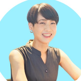 富永ハナ才能活用コンサルタント