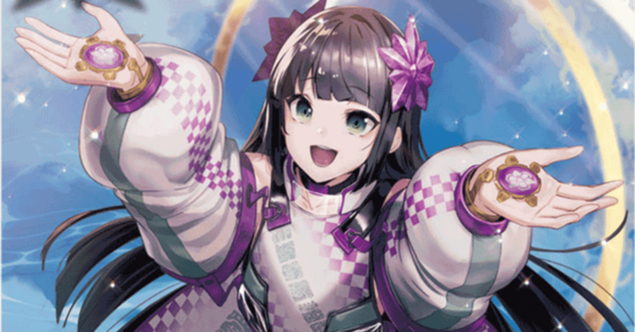 ククルカン妖蛇｜bakasa