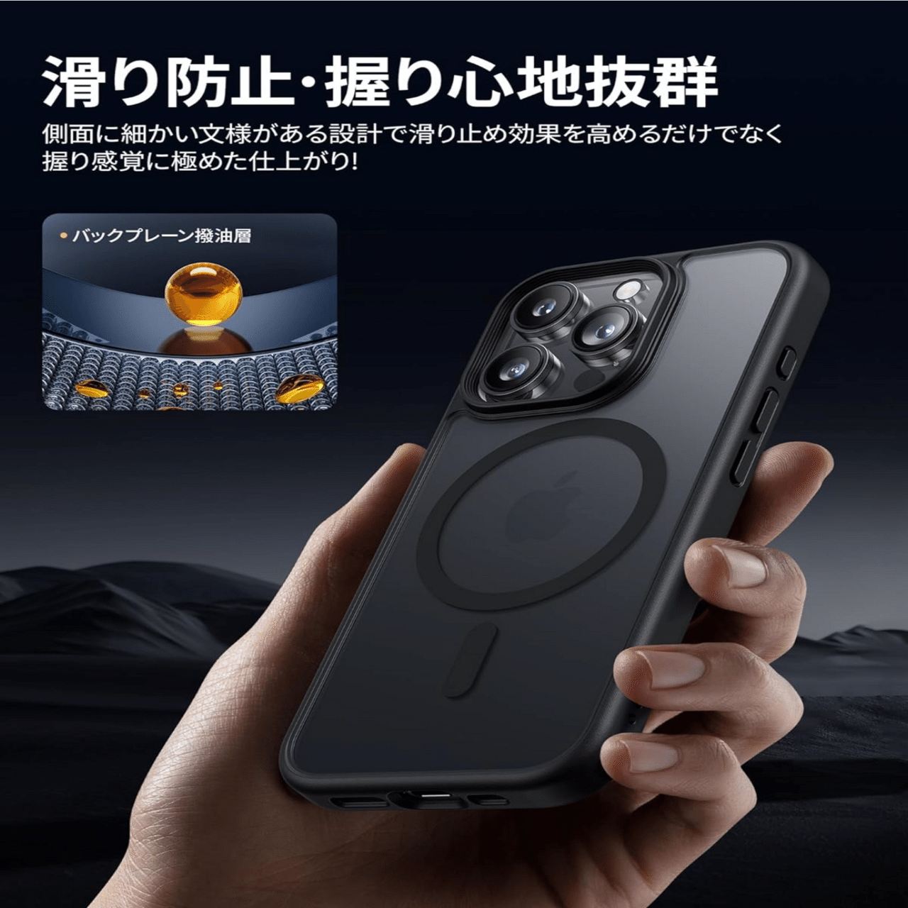 iPhone16Proを購入しようと思っています⑤ケースとガラスフィルムは