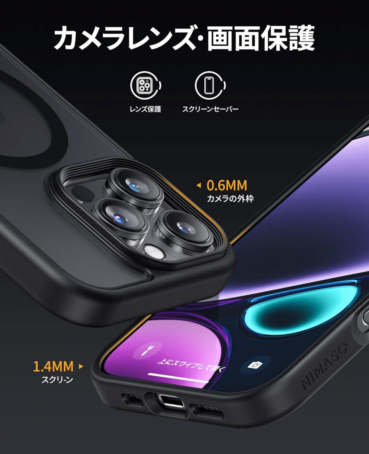 iPhone 12 pro max ケース カバー 6.7インチ アイフォン12