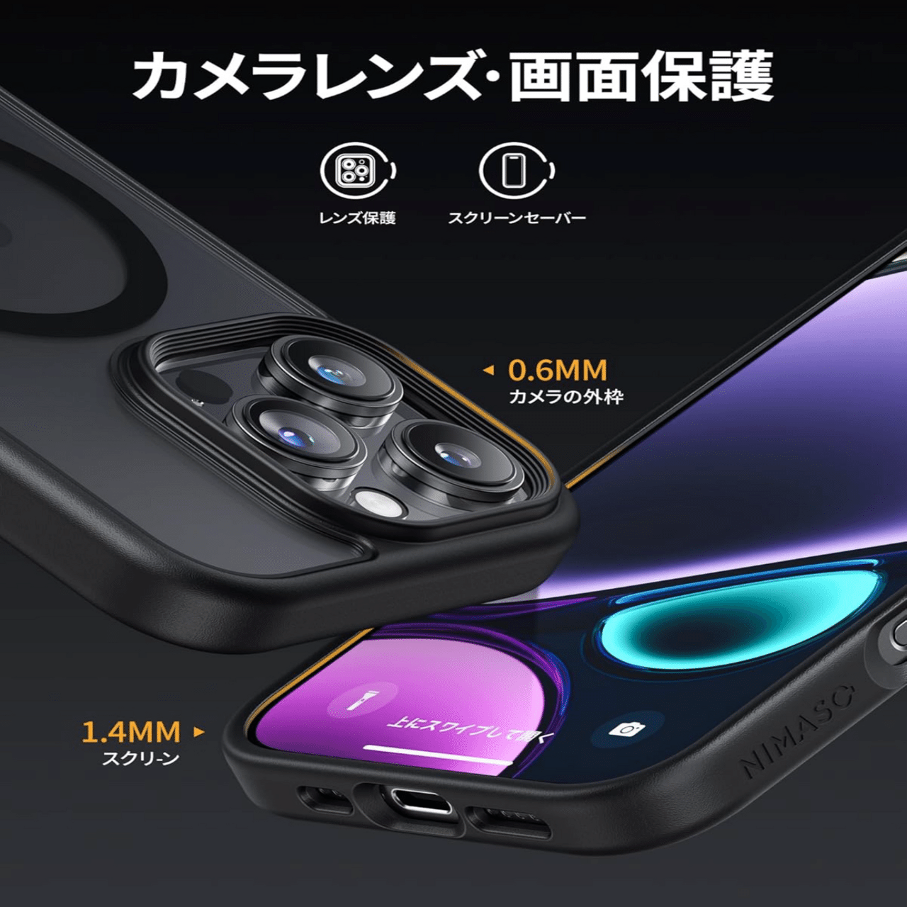 iPhone16Proを購入しようと思っています⑤ケースとガラスフィルムは